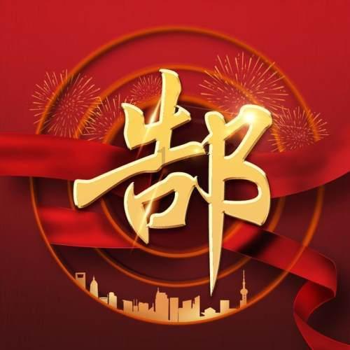 2023年AIGC移动市场洞察报告（附下载）