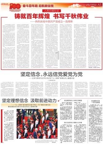 中国海警局就菲律宾向非法“坐滩”军舰空投补给发表谈话
